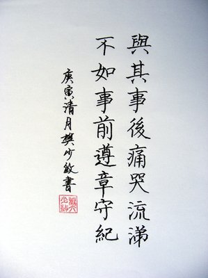 关于勤学苦练的名句摘抄