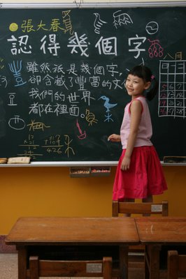 张大春经典语录