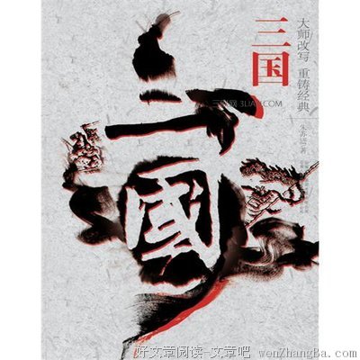 马天宇的名言_关于马天宇的名言