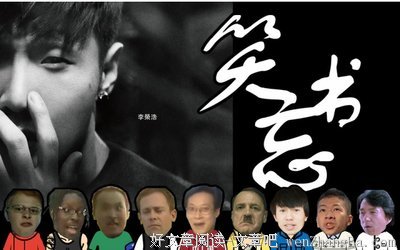 关于李荣浩的唯美语录