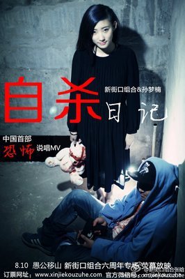 2017新街口组合15句经典名言