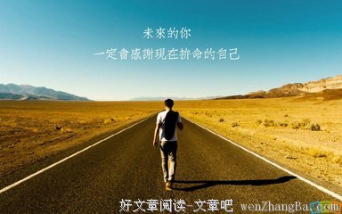 最新的献给自己15句经典名言