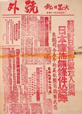 关于万人空巷的语句