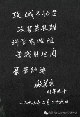关于弄虚作假的名言