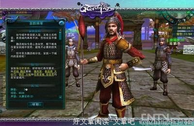 最全的圣妖精彩语录