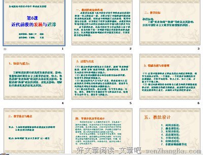 迟滞的语句摘抄_关于迟滞的语句