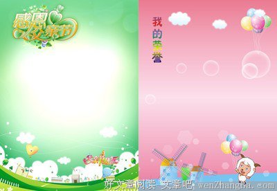 最经典的《我的26岁女房客》经典的句子大全