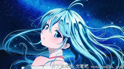 《电波女与青春男》经典语录