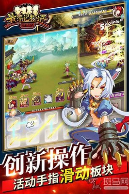 最新的《最游记》经典句子
