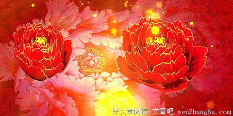 描写红红火火的经典句子