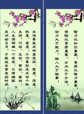 箭在弦上的名言_关于箭在弦上的名言