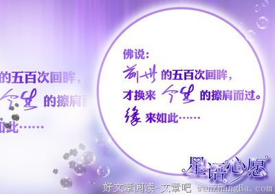 相亲相爱的名人名言