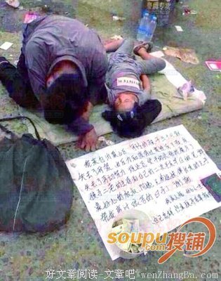 被&quot;拐卖&quot;的少女们