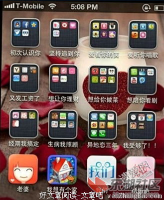“我真的不想再谈异地恋了”