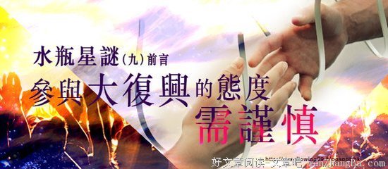 经历神的同在