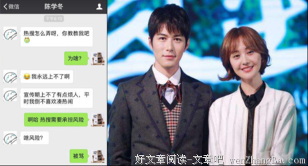 你这样聊天，迟早被妹子拉黑！