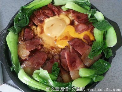 这是不是思念