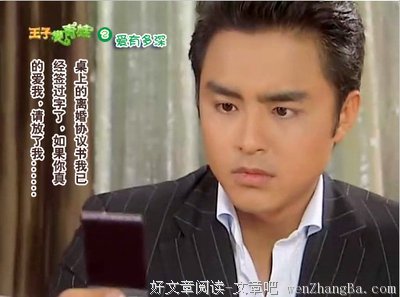爱有多深痛苦就有多深