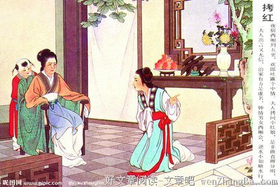最经典的王实甫名言大全