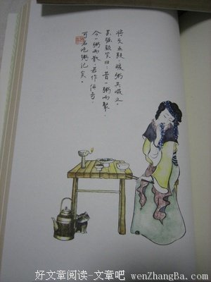 沈复15句经典名言