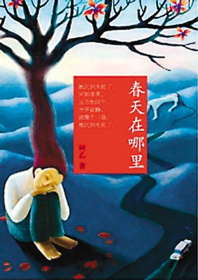 阿乙精彩语录