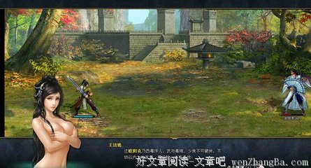 描写独步天下的语句摘抄