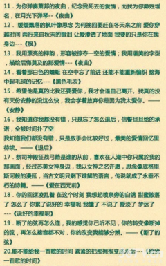 大庭广众的句子
