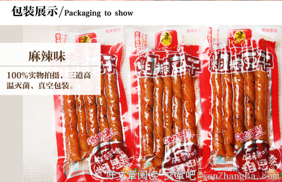 《岳鑫的诗》语录摘抄