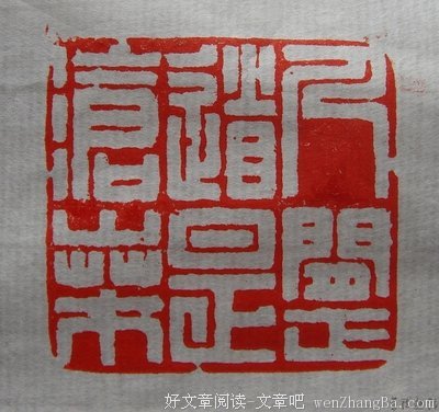 最全的《人间正道是沧桑》经典语录