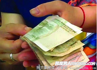 7个大学生最常见的骗术，你经历几个？