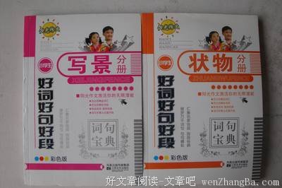 大悲大喜的语句摘抄_关于大悲大喜的语句