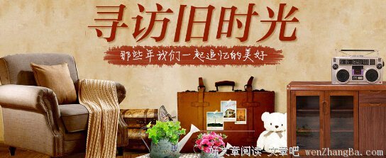 描写韶光易的经典句子