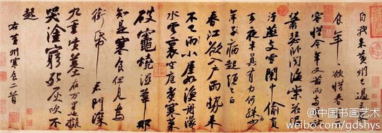 《天下3》名句欣赏