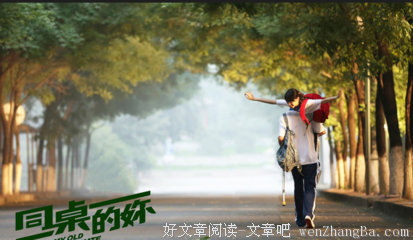 关于欣喜若狂的名言