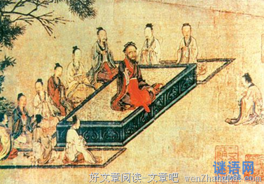 《听说老子》名句欣赏大全