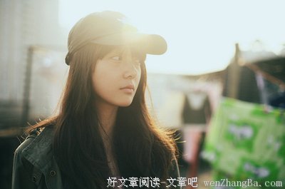 我会一辈子做少女，哪怕只是一个老少女
