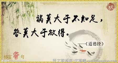 天晓得格言警句