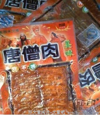 程序员被毒妻逼死：为了人渣而死，不如为了家人而活