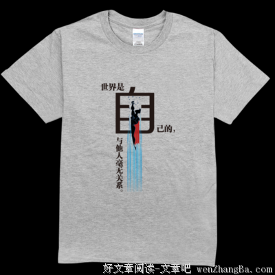 2017杨绛名句欣赏