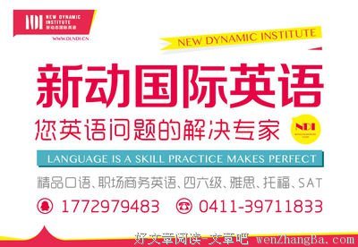 知己知彼的句子