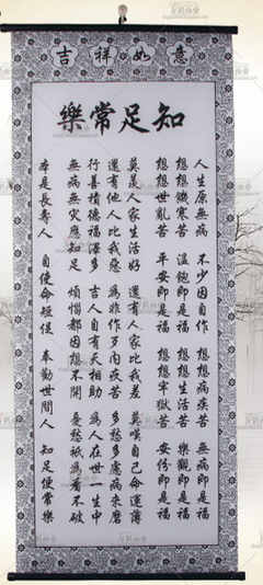 精确的名人名言