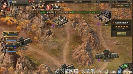 关于过五关斩六将的名言