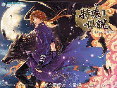 2017护玄名言名句