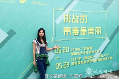 越优秀的学生越懂得谦虚