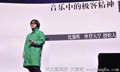 洪晃格言警句
