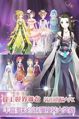 《童话镇》语录摘抄大全