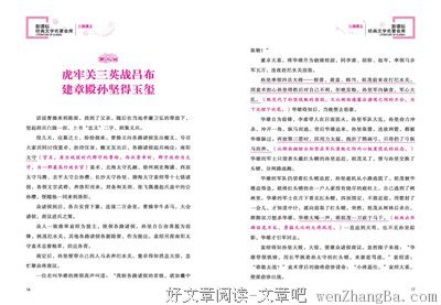 培根的句子