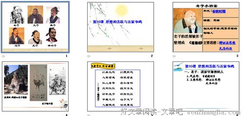 活跃的名言_关于活跃的名言