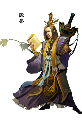 段氏神功
