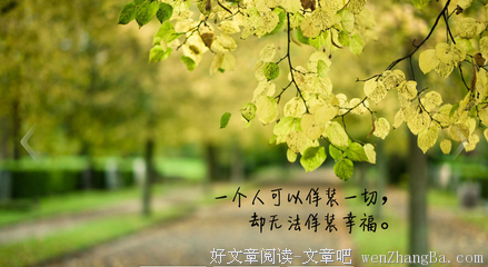 幸福 FOEVER